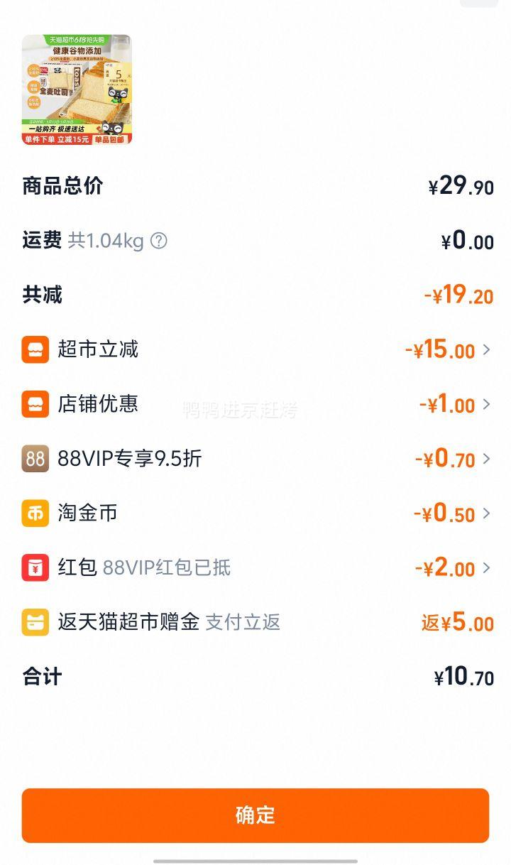 88VIP������ ȫ����˾��� 800g��1���Ż�֤��