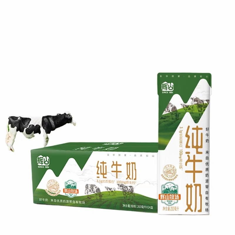 再降价、天降礼金：辉山 全脂纯牛奶整箱200ml*24盒 5月产