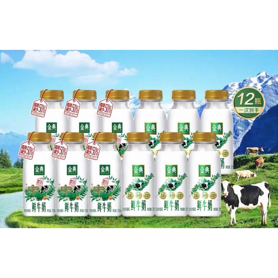  235ml*6+ ֬235ml*6Ӫţ34.25Ԫ