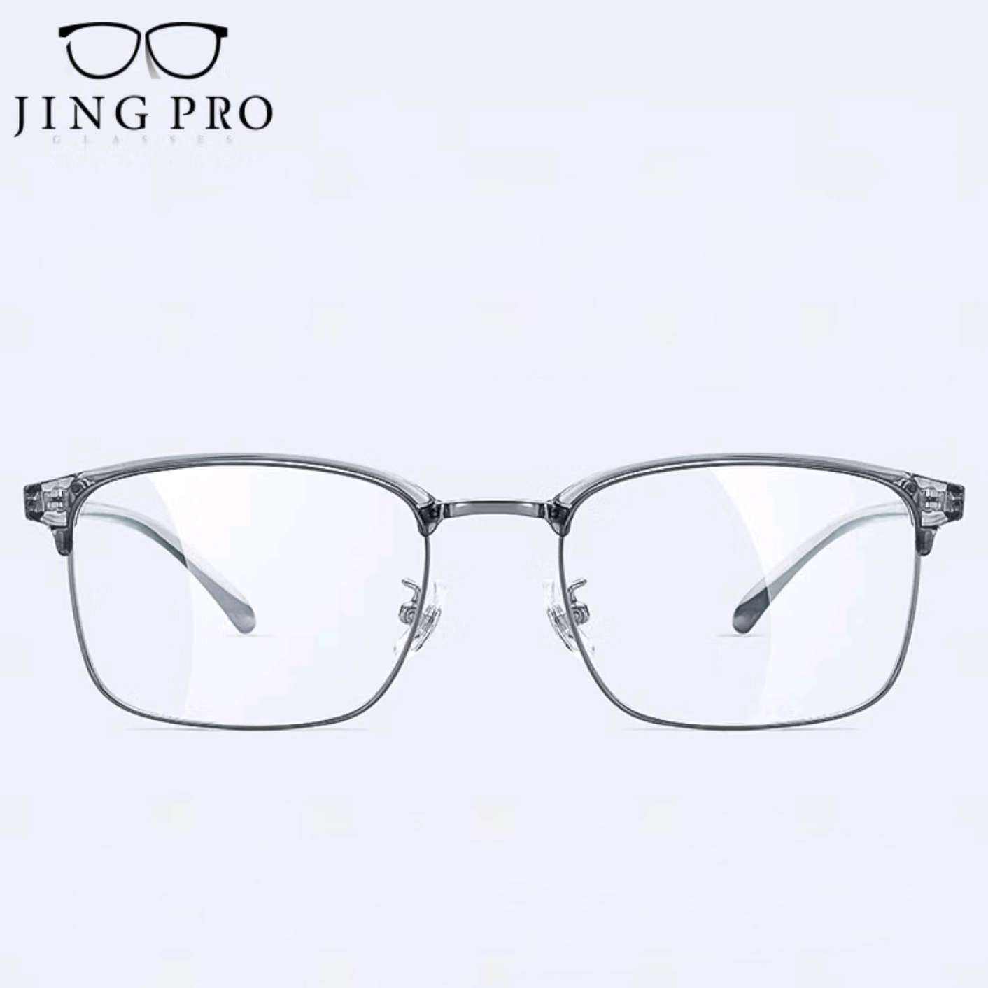 镜邦 JingPro 1.56非球面树脂镜片+超轻钛架多款可选