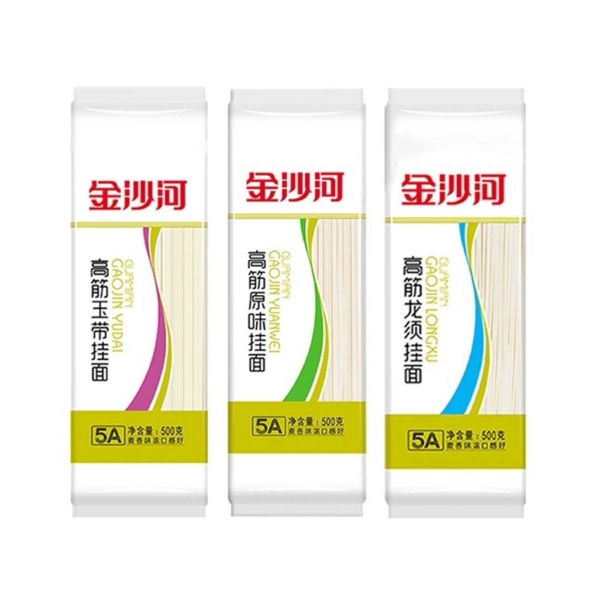 金沙河 挂面面条 500g*3袋