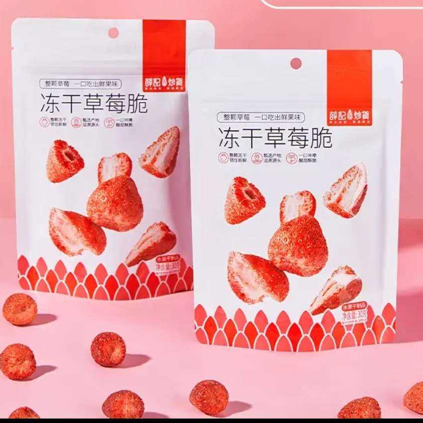 薛记 炒货蔬菜脆/水果脆/坚果/零食 任选 × 9件