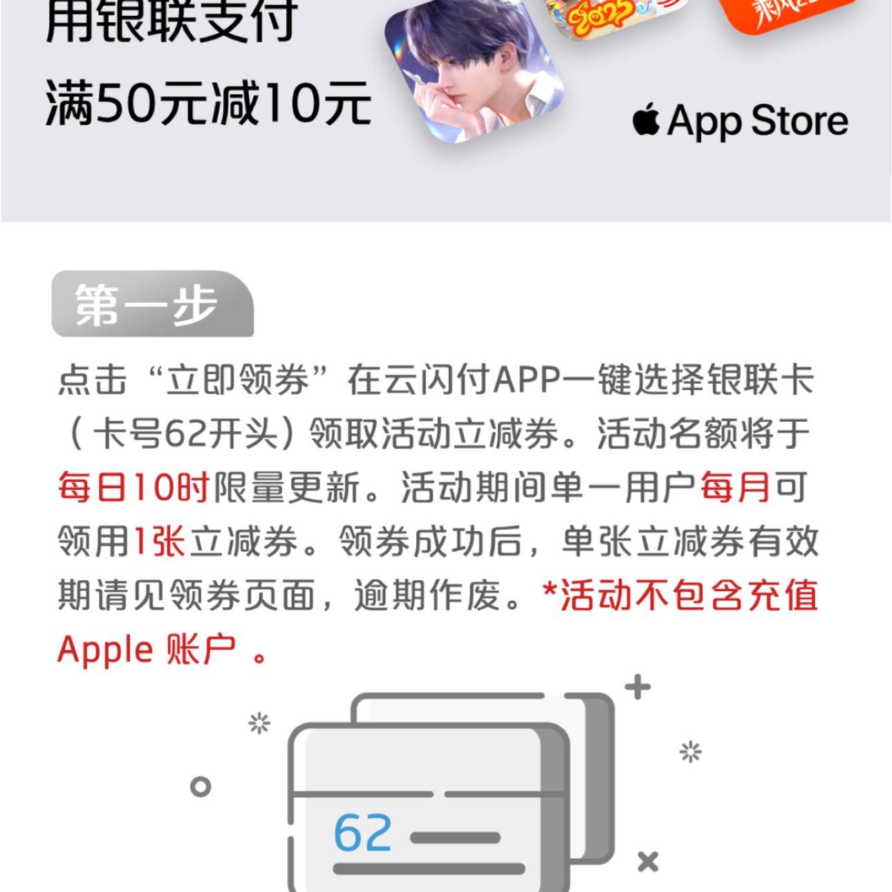 Ż app store֧50-10ƻֻÿ10 һûÿһ