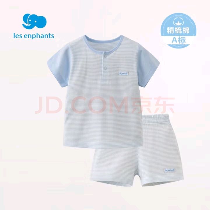 ӤLes enphantsͯװӤ·ͯ޶װŮͯ˯װļװ ɫ 150 CM/1233Ԫȯ