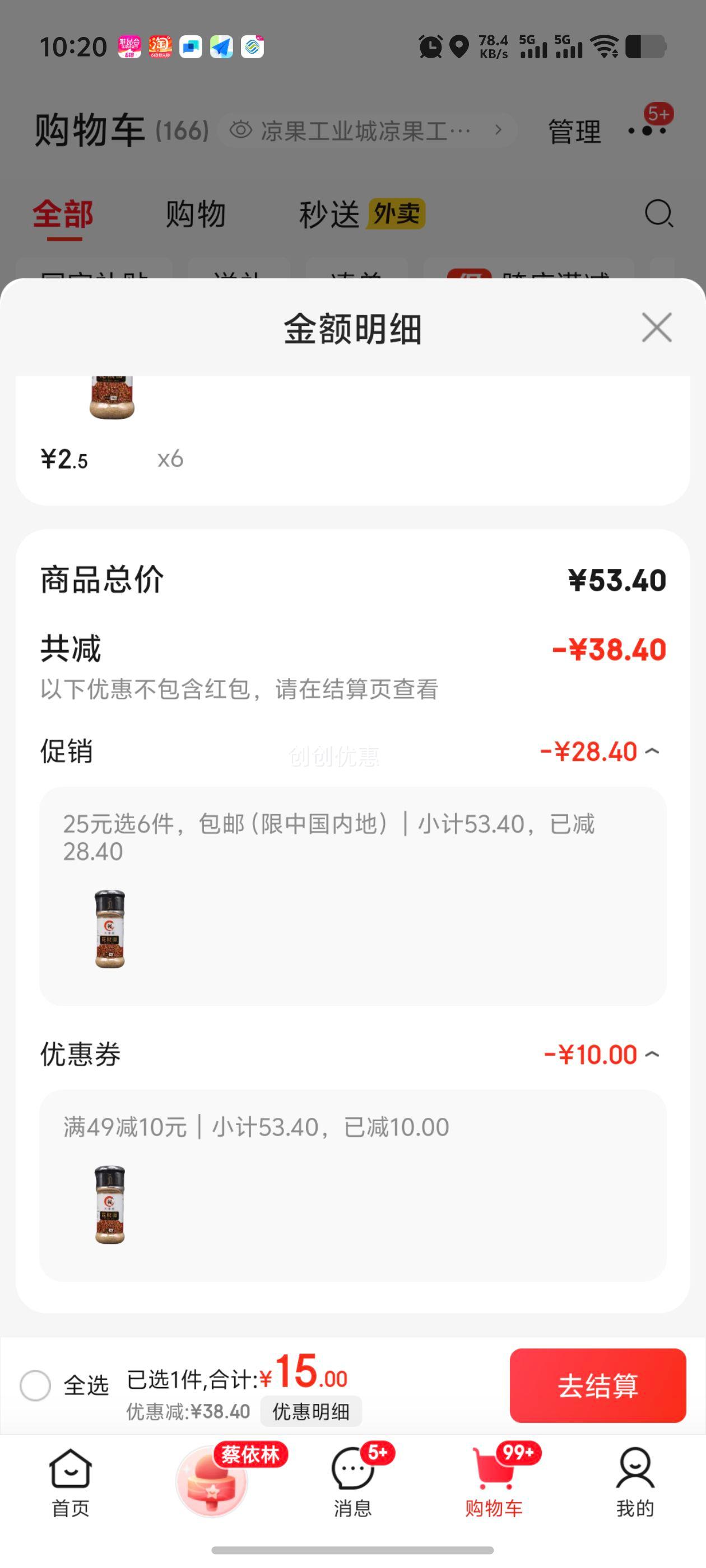 ĴһںȻտպ һ30g/ƿŻ֤