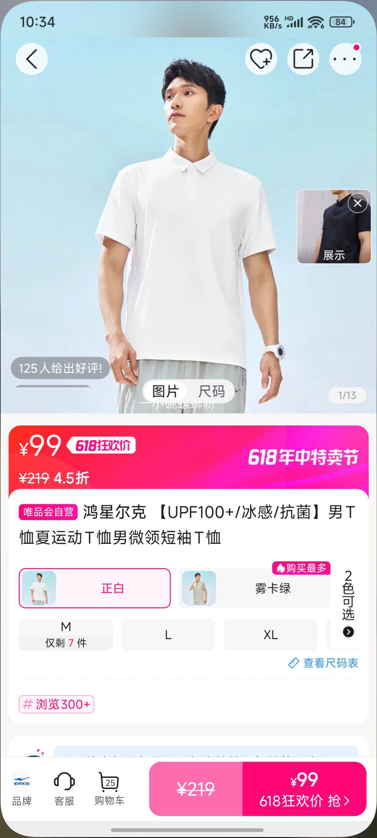 ���Ƕ��ˡ�UPF100+/����/��������T�����˶�T����΢�����T���Ż�֤��