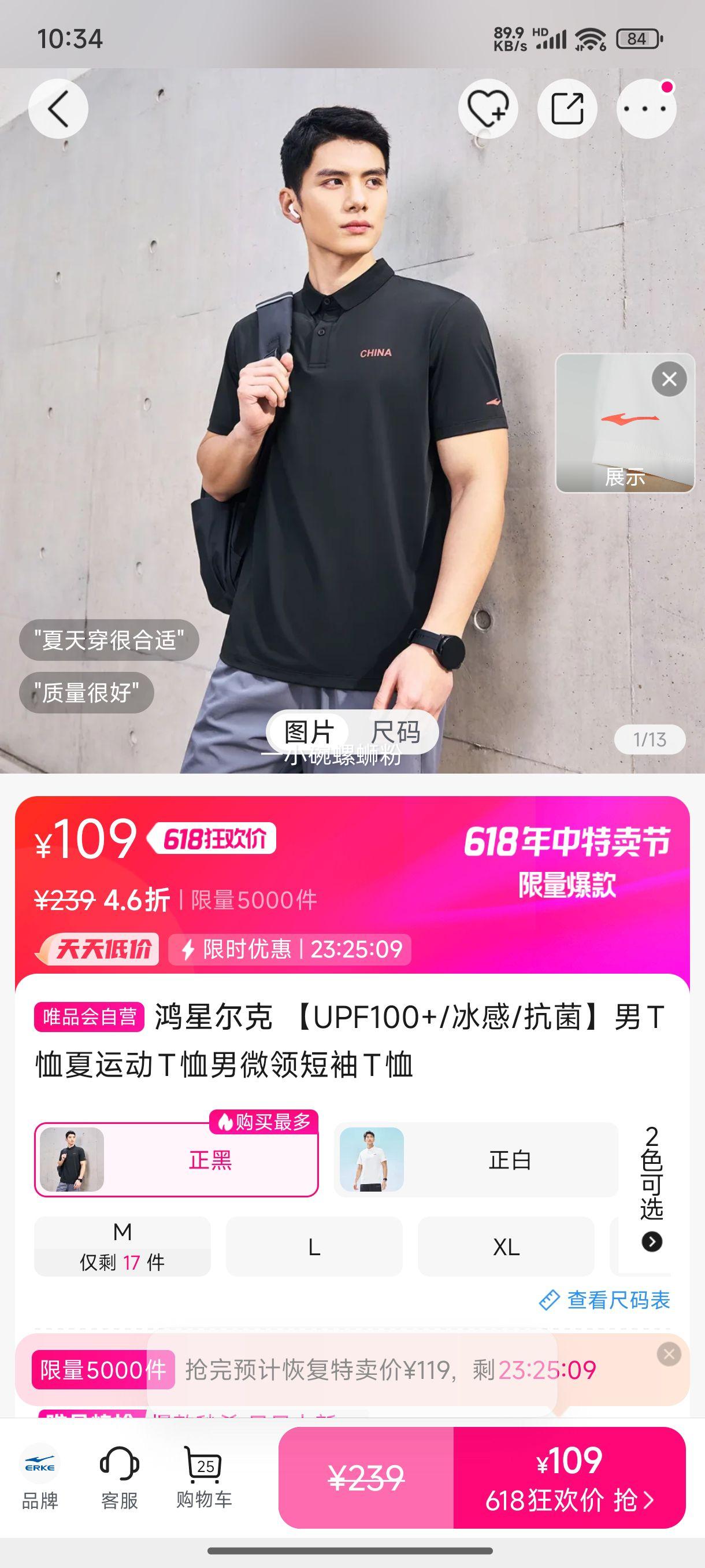 ���Ƕ��ˡ�UPF100+/����/��������T�����˶�T����΢�����T���Ż�֤��