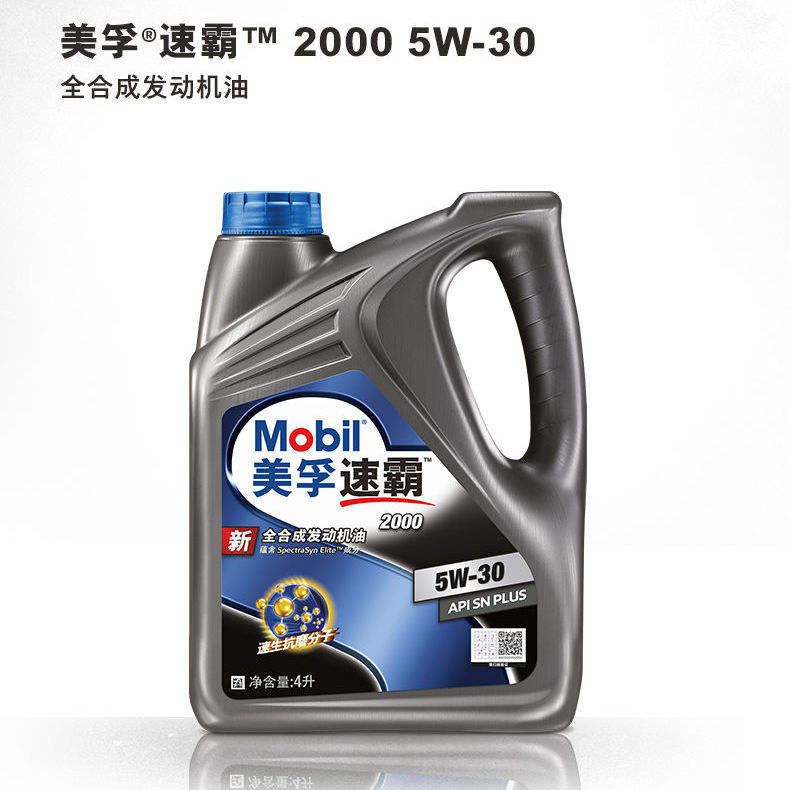 ٰ2000 5W40/5W-30 SNȫϳɷ󻬻Ʒ4L118.9ԪڲӱƵ룩