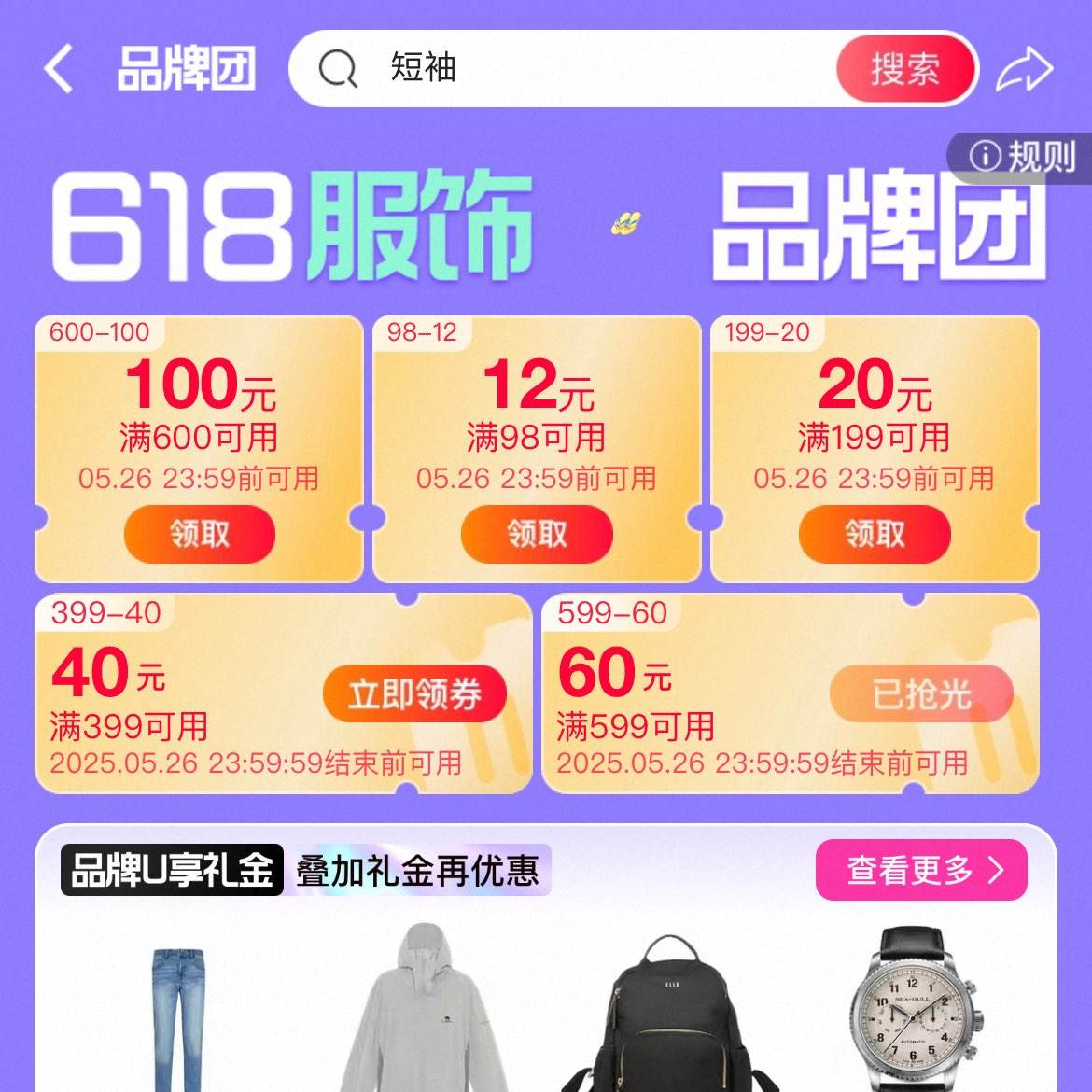 è618ƷƷ 699-100/599-60/399-40/199-20/98-12ƷƷȯɵȯ