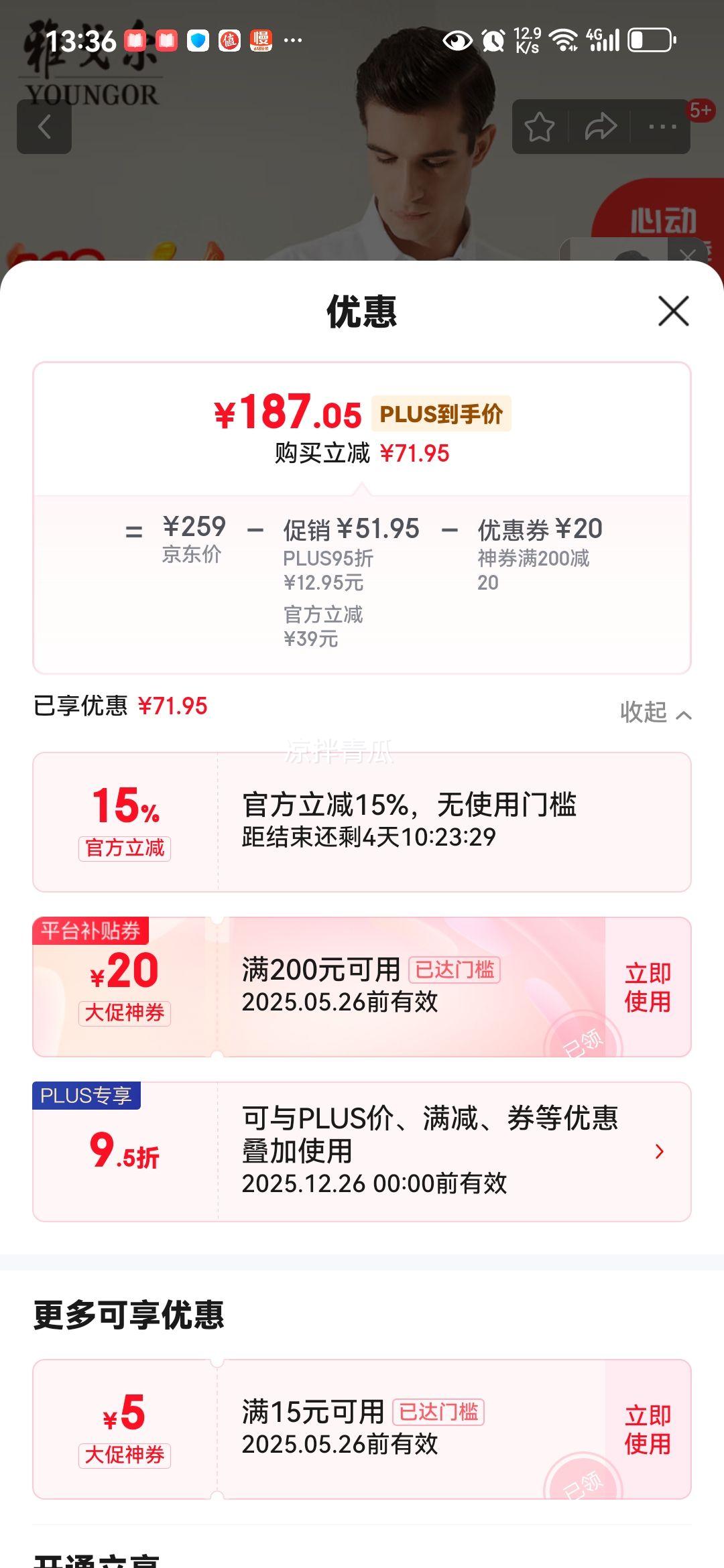 �Ÿ�� ������ʿ 2022�ļ��������������ж������ GSDP104981BJY ��ɫ��ɫ 40�Ż�֤��