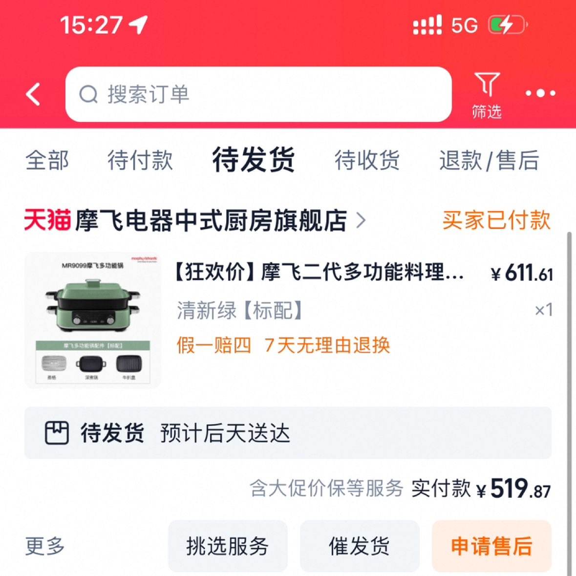 Ħɶ๦519ԪȯȯȻӹٺ