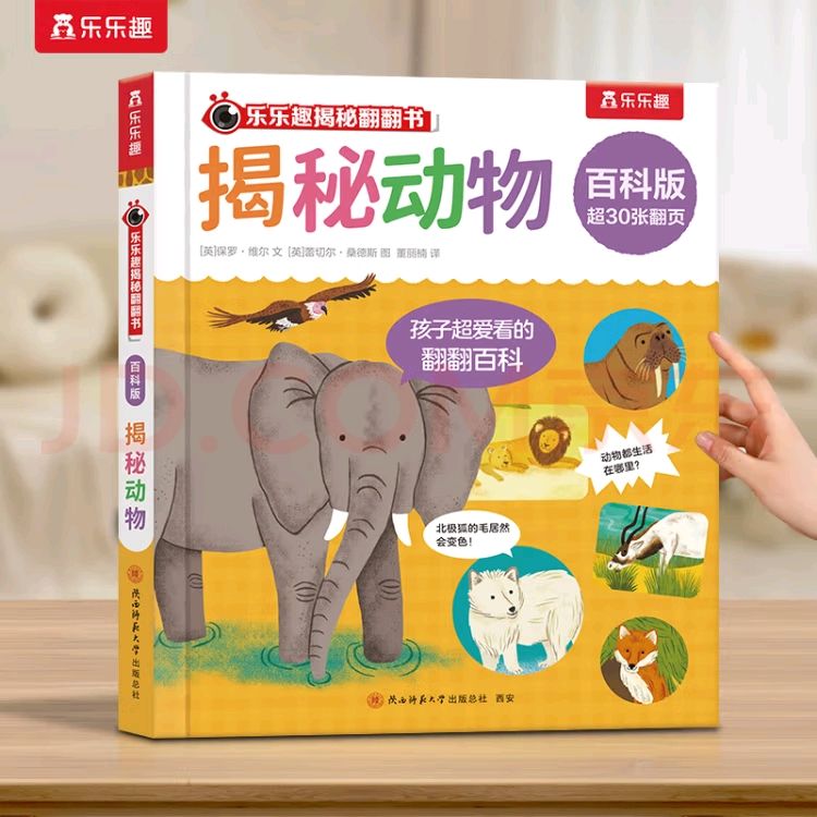 Ȥطϵжͯ0-3-6ȫװٿưȫ鶯3d麣𳵿չȤػ汾 5.98Ԫȯ29.9Ԫ