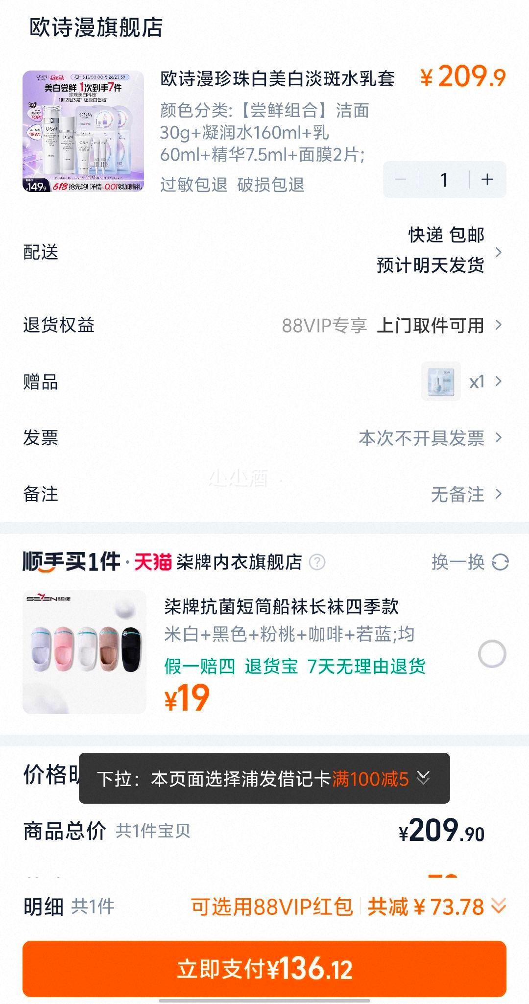 �콵���ŷʫ�� ��������׵���ˮ����װ�Ż�֤��