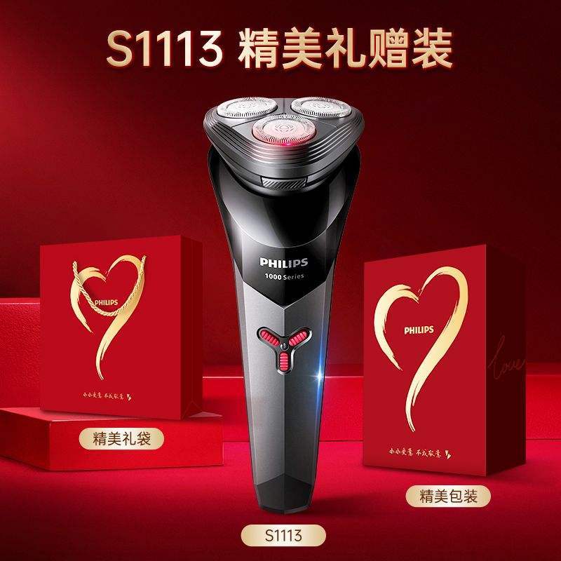 뵶1ϵS1113ʿ綯Ʒ뵶ȫԶʽ117.3Ԫȯ