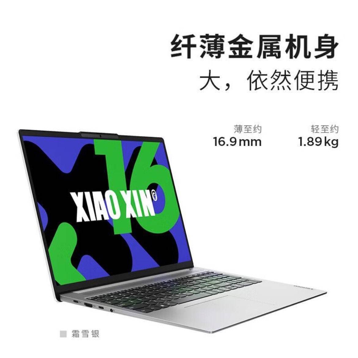 С16  i5-13420H 16G 512G AIᱡʼǱ2771.28Ԫʣȯջʸ)