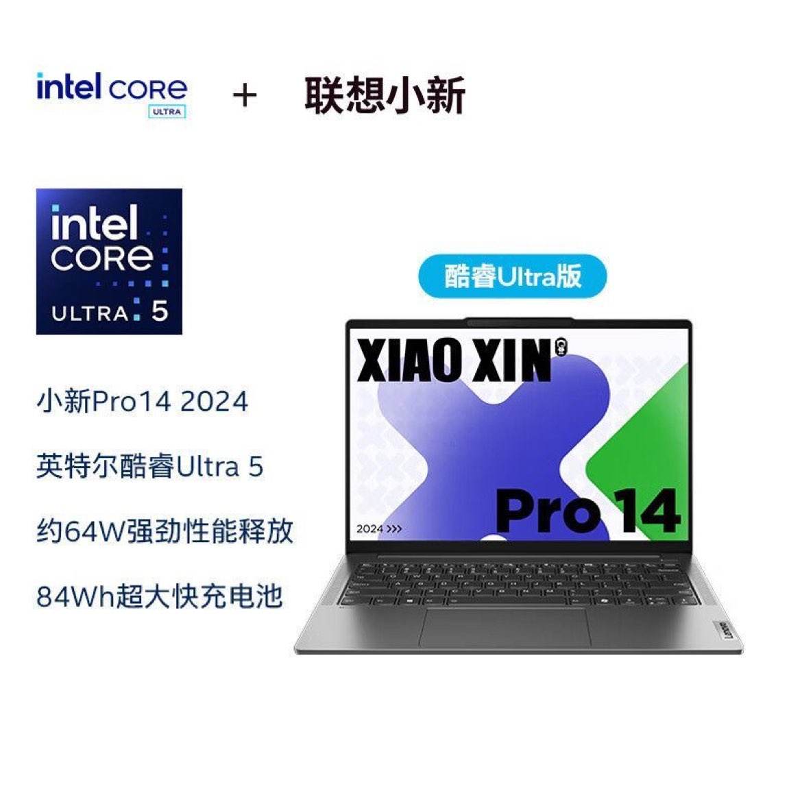 СPro14  2024 U5 32G 1T AIܱ3878.4Ԫʣȯջʸ)