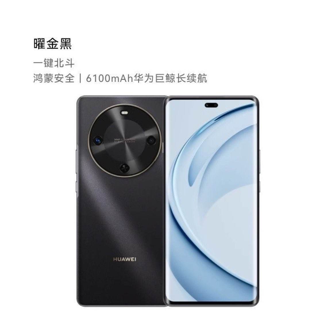 ޵Huawei/Ϊ 70X  Ʒֻ256GB1150.56Ԫʣȯջʸ)