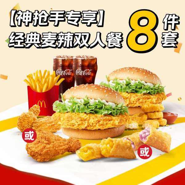 |ר˫8ײͶһȯ1м123Ԫּ۽44.9Ԫ