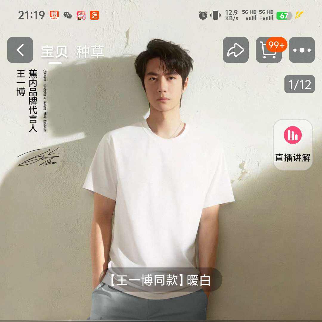 Ƥ502CoolŮͬٸT124.59Ԫ