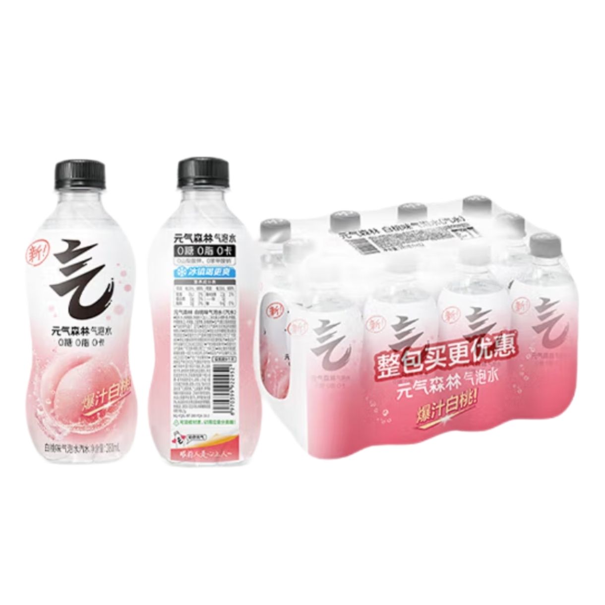 需首购：元气森林 气泡水 白桃味 280ml*12瓶*2件