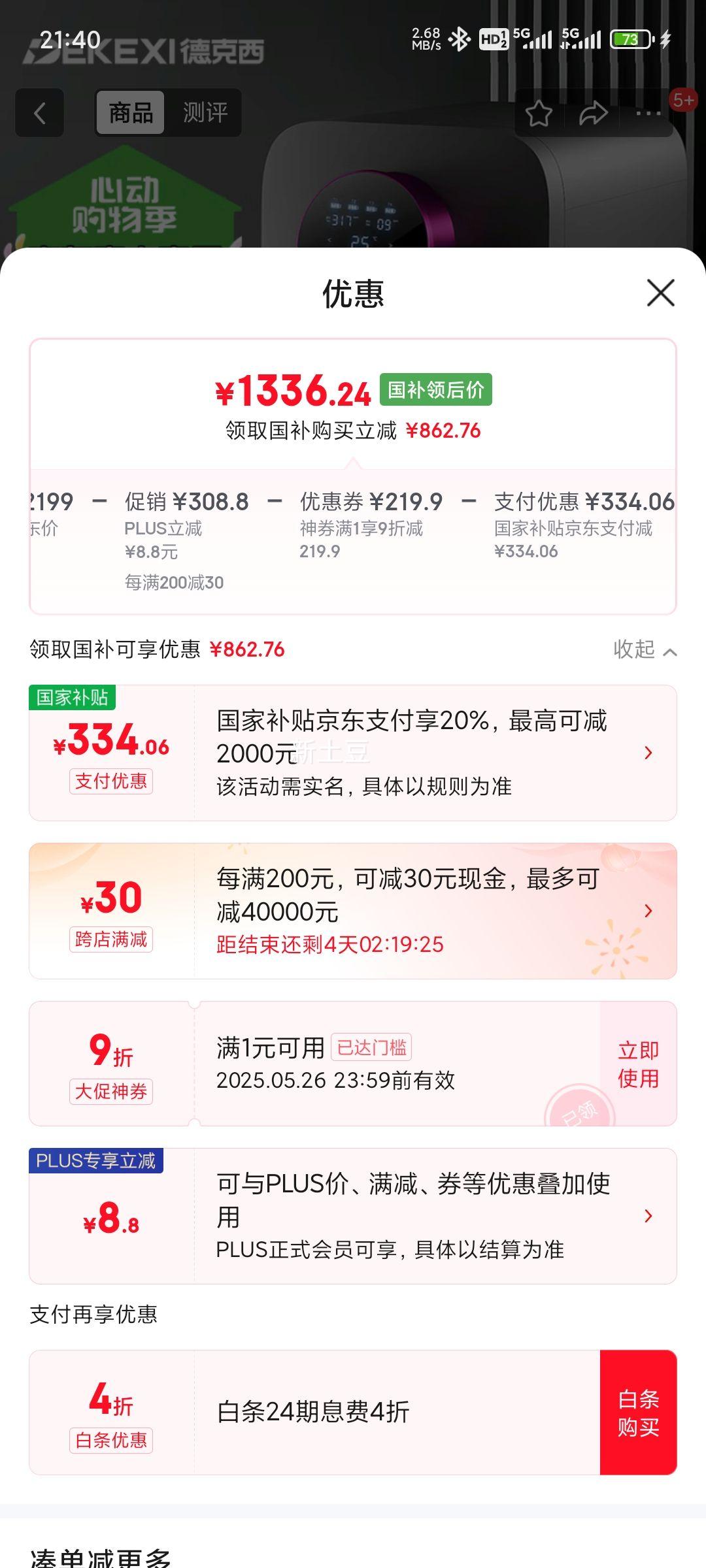 ¿DEKEXIҲȿ󻯾ˮ̨ʽRO͸ֱĸӤֱȼˮWB-1ջŻ֤