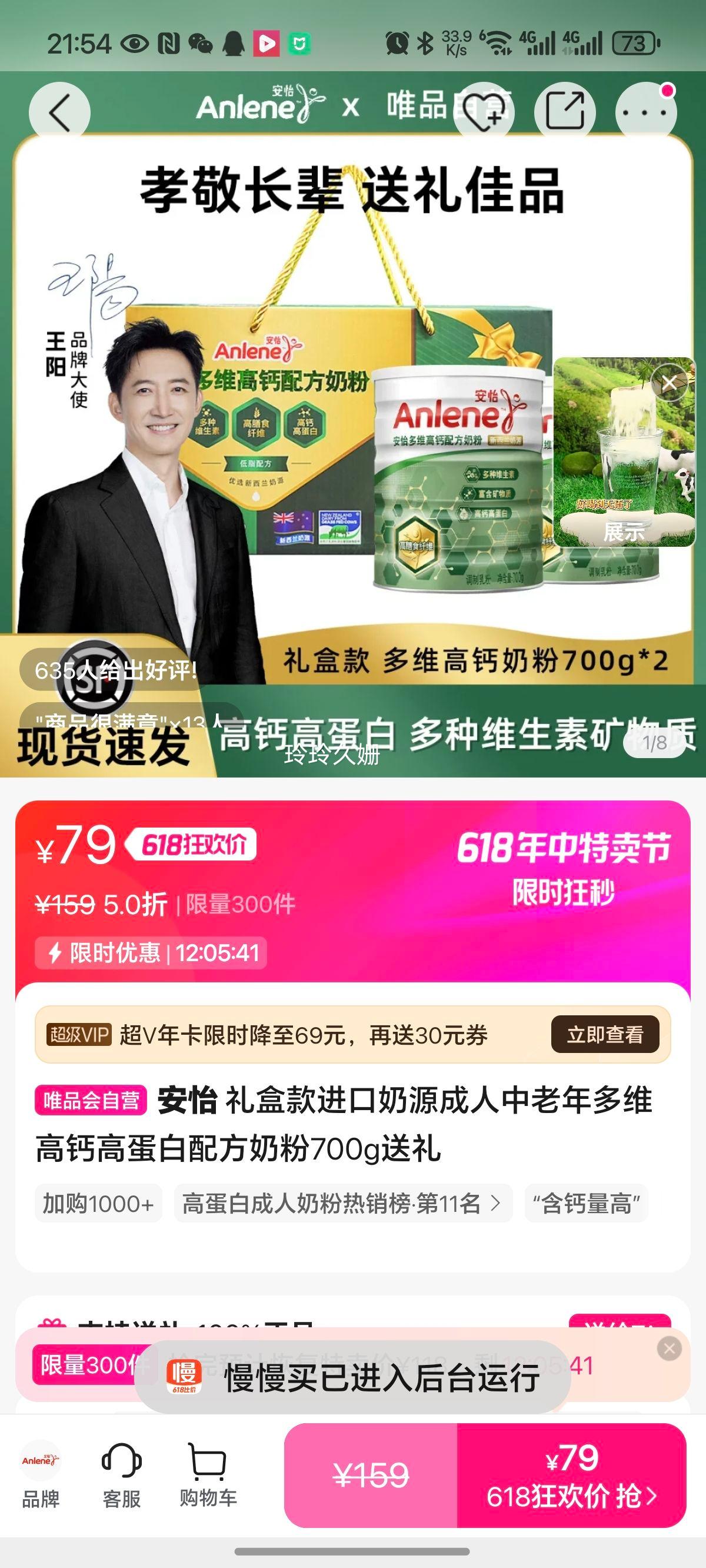  пԴά߸Ƹߵ䷽̷700gŻ֤