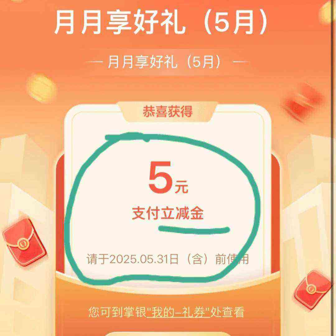 ëũҵ5 ֧ʵ5Ԫ