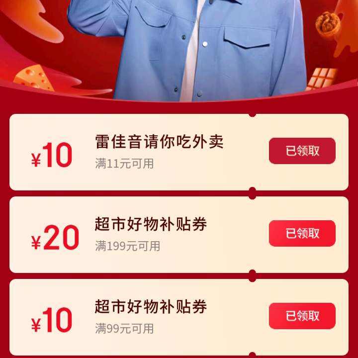  ׼ʳ 1110ԪͲŻȯȡ