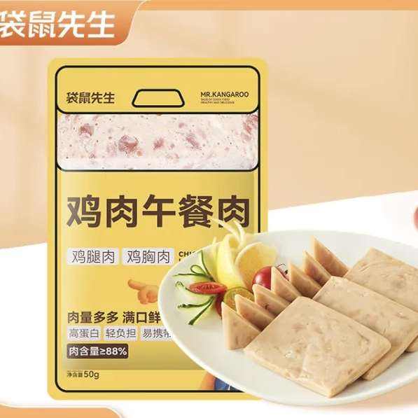 袋鼠先生 鸡胸肉/肉肠/肉丸等 任选 × 12件 