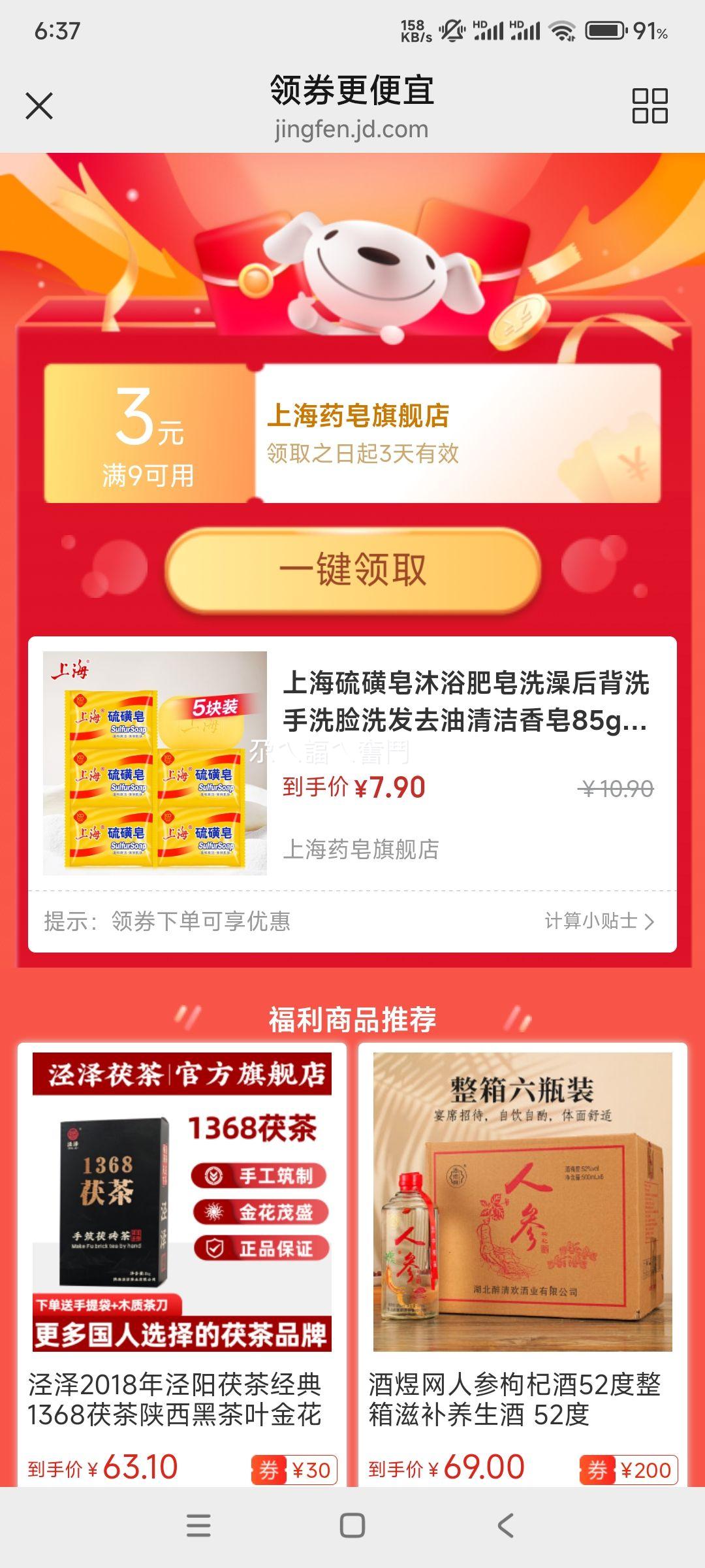 �Ϻ��� ����� ������� 85g*5
�Ż�֤��