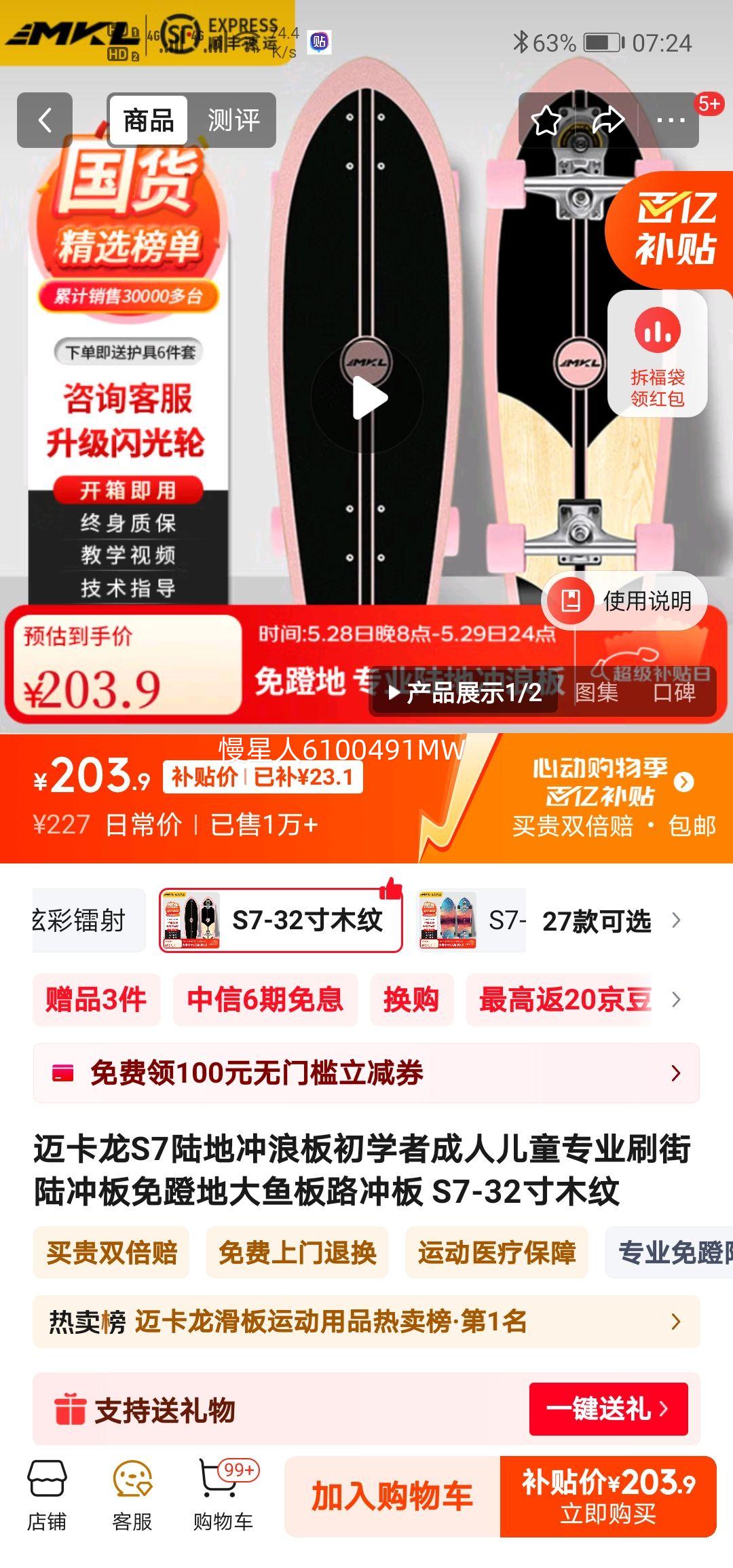 ������S7½�س��˰��ѧ�߳��˶�ͯרҵˢ��½�����ŵش����·��� S7-32��ľ���Ż�֤��