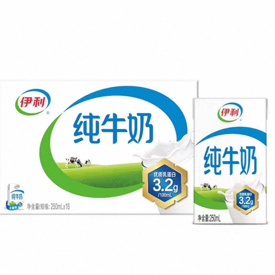 10点、百亿补贴: 伊利官方旗舰店纯牛奶250ml*16盒