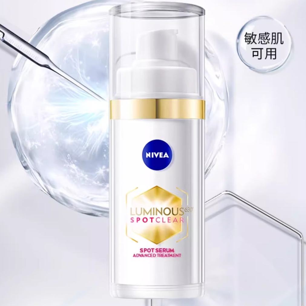 άţNIVEA630׾ҺƷ 63010ml19.8Ԫ9.9Ԫ/