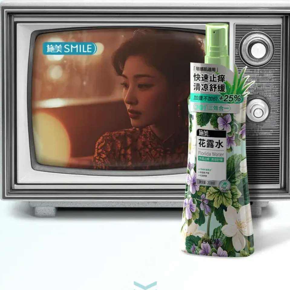 ʩ¶ˮ ֹ¶ˮ ˬ滺ֹЯҺļλ Яװ95ml6.9Ԫȯ