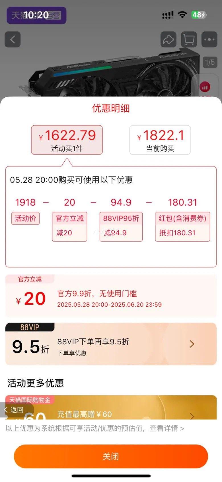 ٽۡ2820㣺AMD RX7650 GRE Challenger 8GB OCϷ羺ԿŻ֤