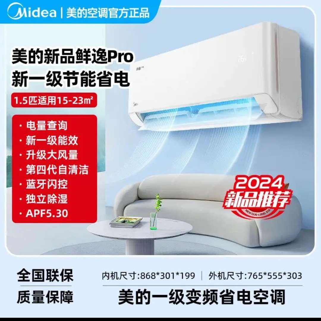 Ŀյ Pro1.5ƥһƵůùһ1414.4Ԫ  ջ