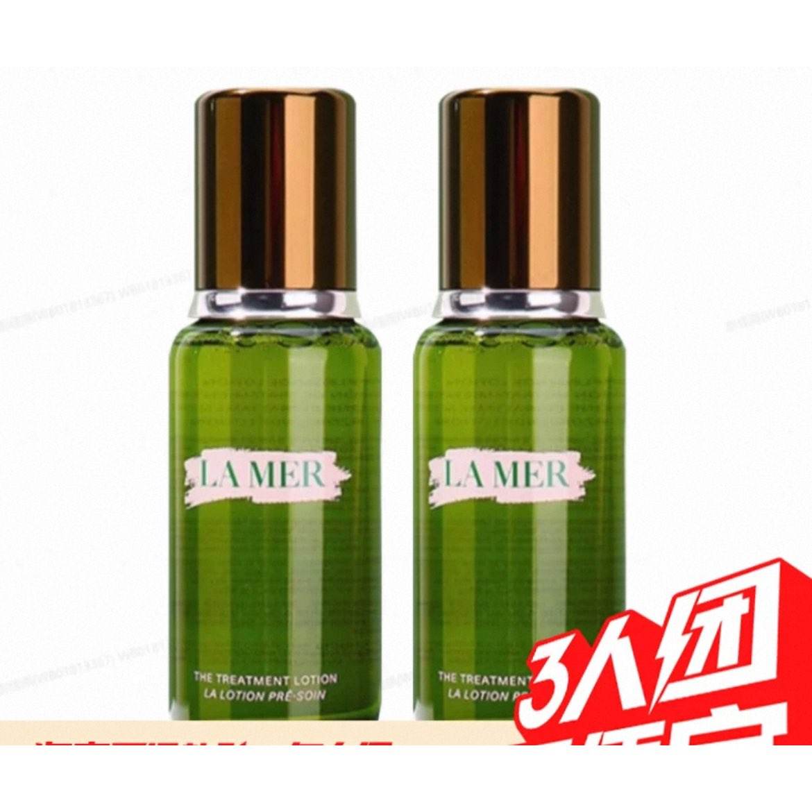 2820㡢88vip֮޻ˮ150ml*2Ʒˮʪ809.1Ԫ405Ԫ/ƿţ