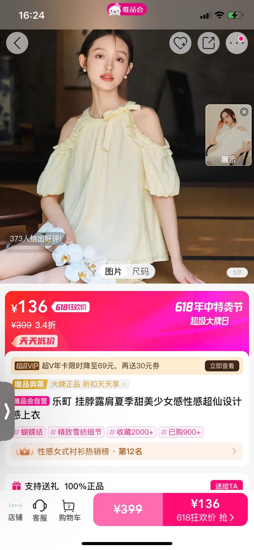 ��� �Ҳ�¶���ļ�������Ů���Ըг�����Ƹ������Ż�֤��