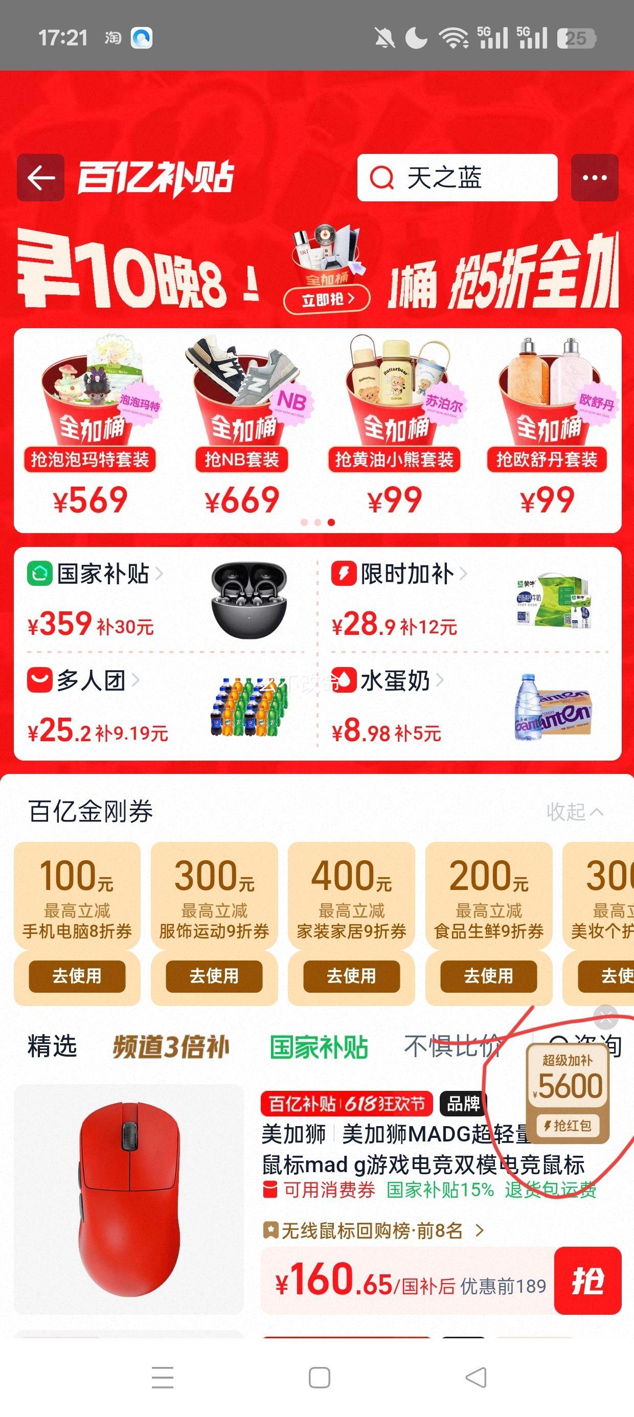 ���ڲ�����88VIP:���ٷ�������� ��֮��M9 45��M9 500ml�����Ͱ׾��Ż�֤��