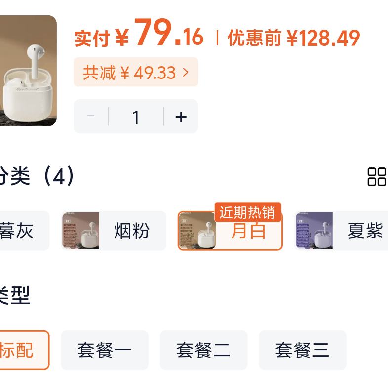 zeroair߻ٰʽ79.16Ԫȯ