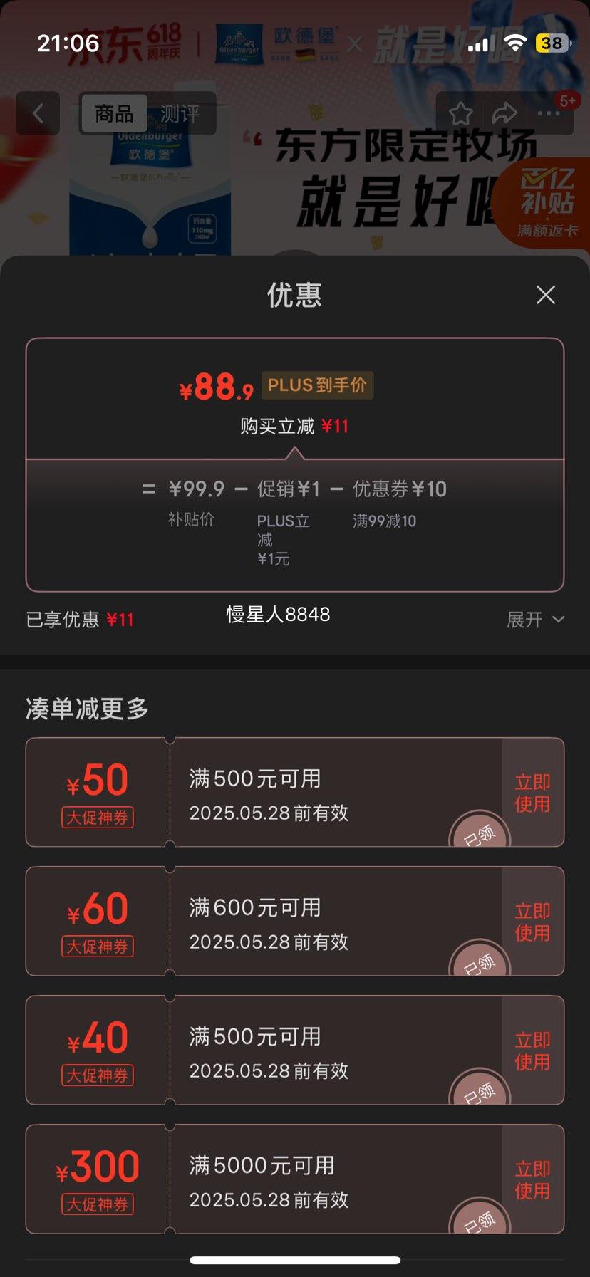 ŷ±OldenburgerPRO? ȫ֬ţ1L*12 Լ ߸ Ż֤