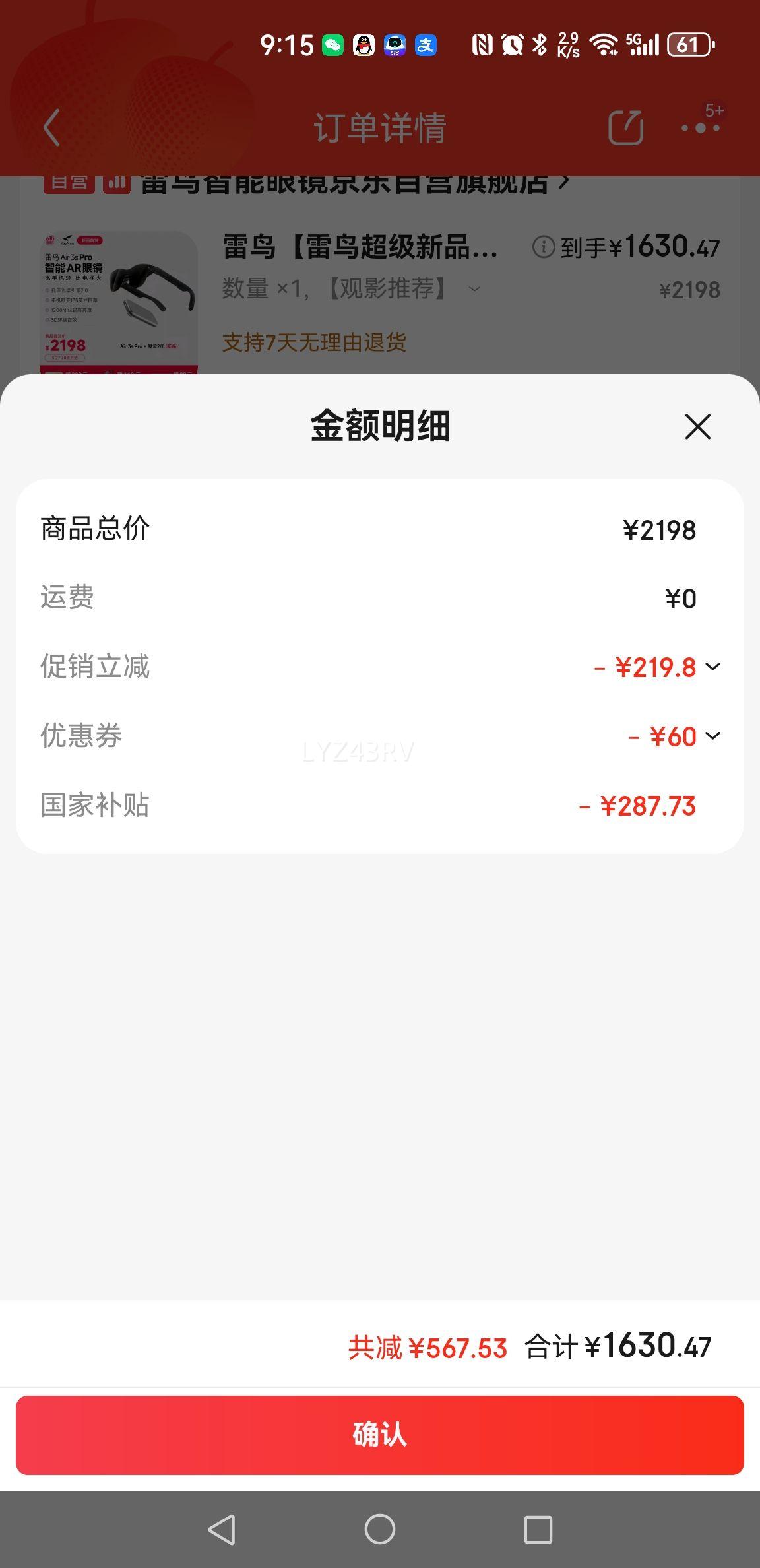 �������񳬼���Ʒ��RayNeo Air 3s Pro����AR�۾� �����Ļ��Ӱ�۾� ��ħ����װ	�Ż�֤��