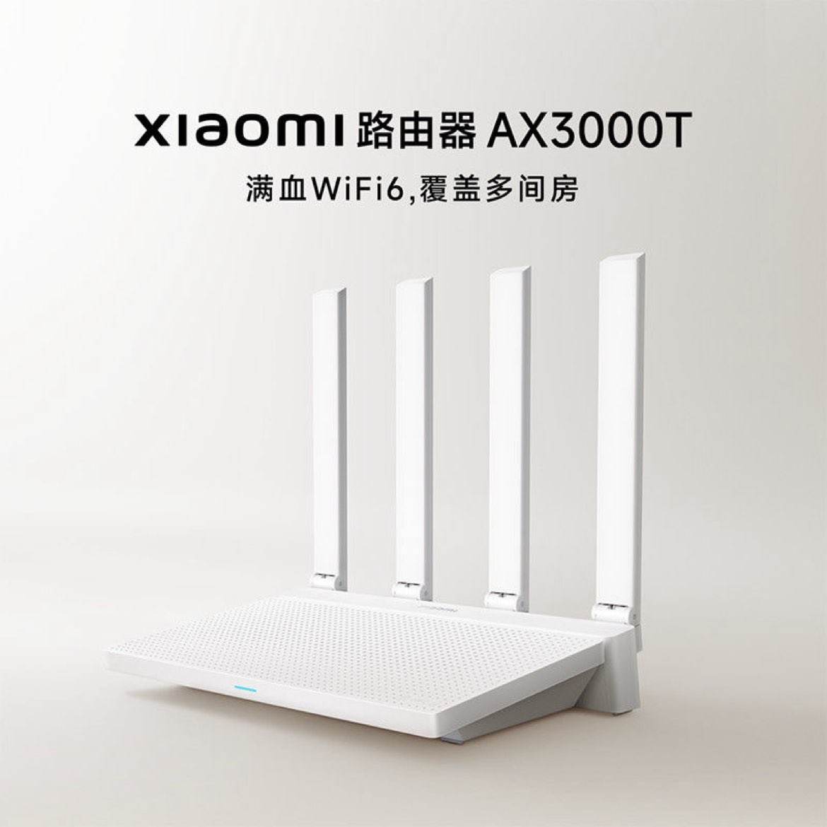 ޵С·AX3000T ǧ׸ٸ wifi6 Ƕ෿113.22Ԫʣȯջʸ)֪㶫㽭йطԲ