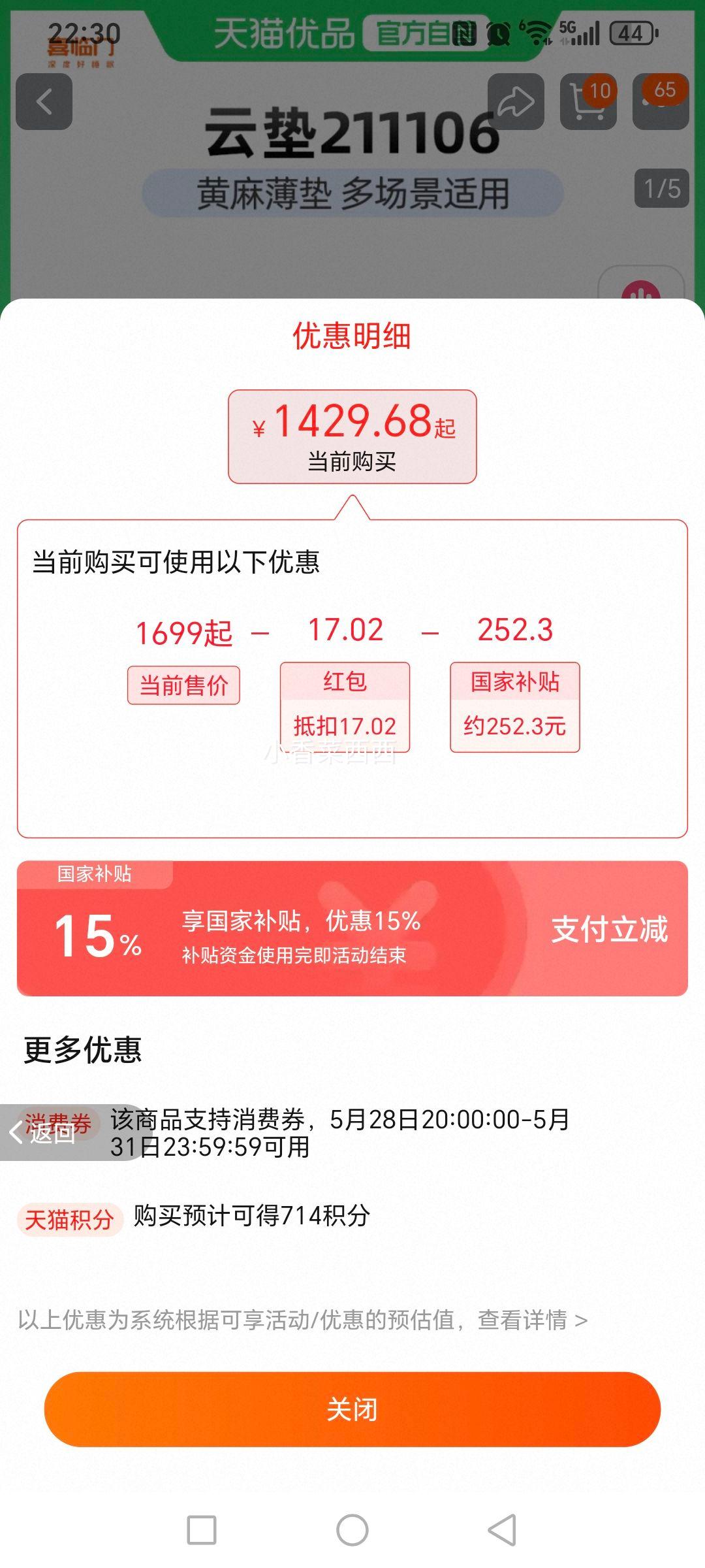 ϲ���� �漹ֲ�����ƫӲ����6cm�������˶�ͯ���Ƶ�211106���Ż�֤��