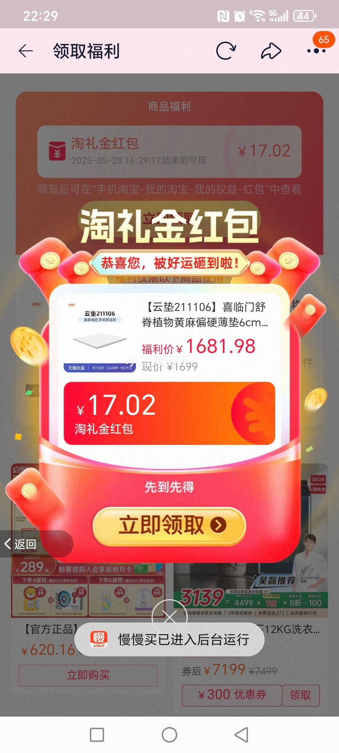 ϲ���� �漹ֲ�����ƫӲ����6cm�������˶�ͯ���Ƶ�211106���Ż�֤��