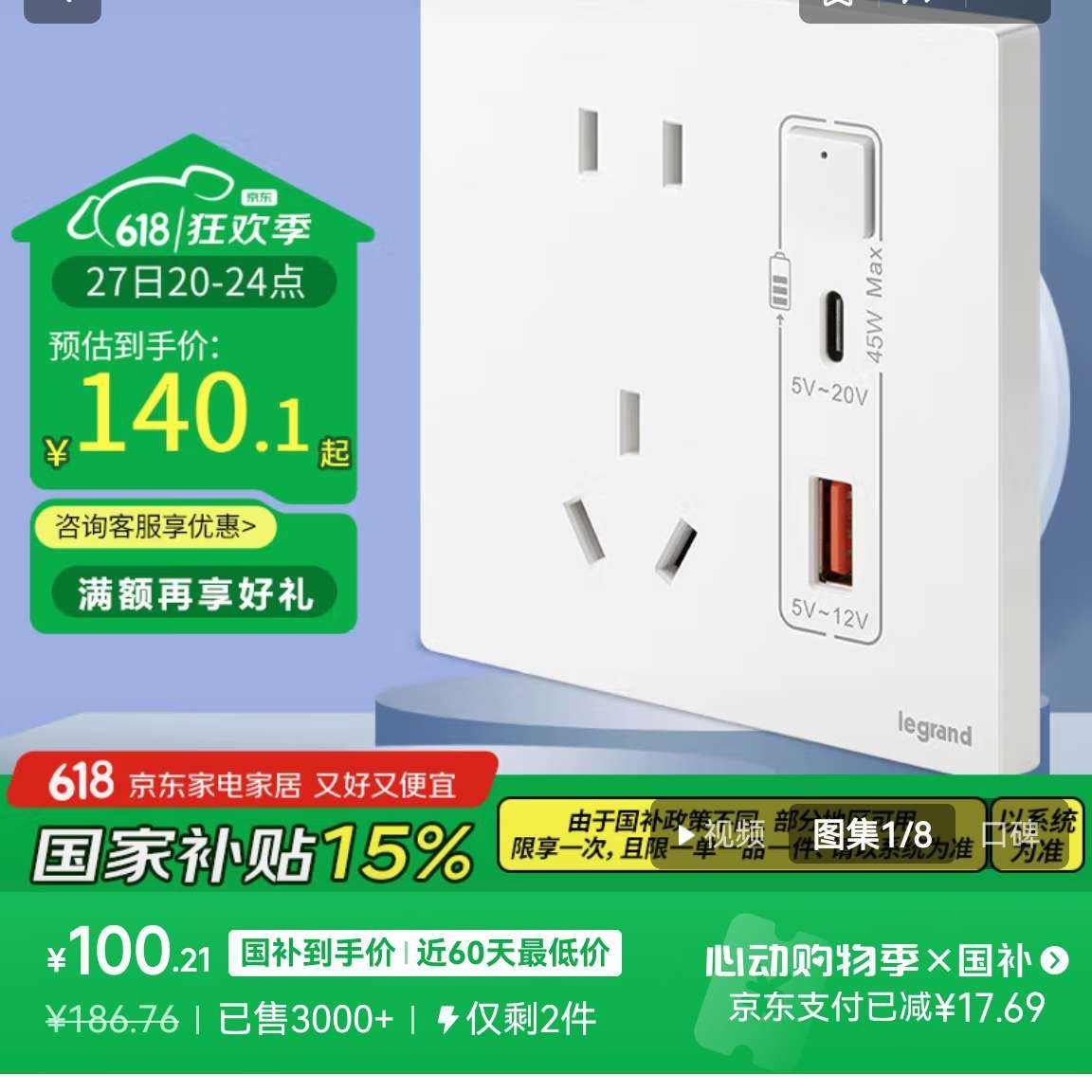 ޸˵plus մɰײǽ洿ƽ A+CUSB45W100.21