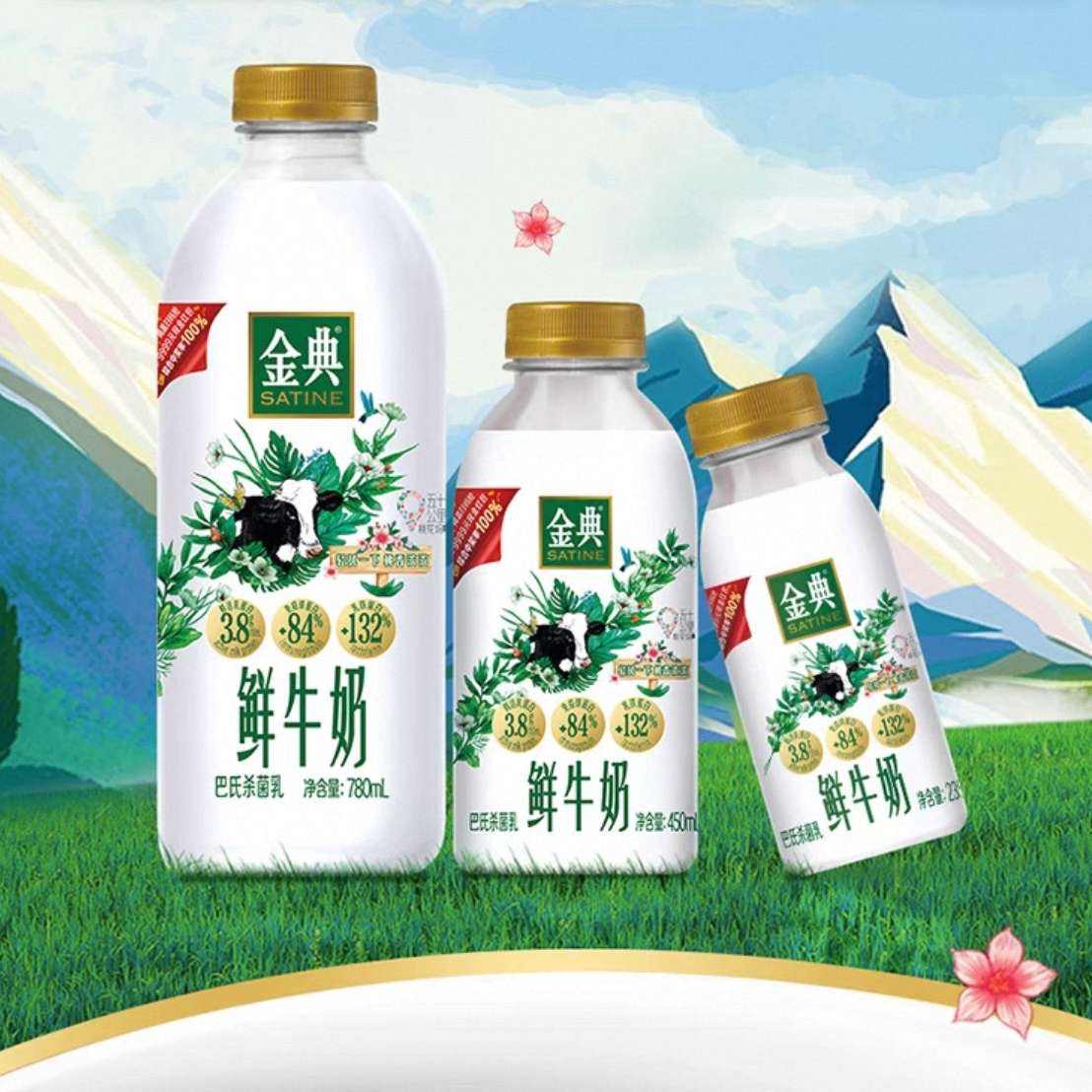 88VIP ţ235ml*8ƿ+߸ţ235ml*4ƿװ36.51Ԫ3.04Ԫ/ƿ+439Խ