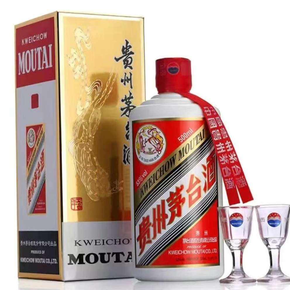 ݷę́ Ͱ׾ 53 500ml1*2ƿ3600Ԫ