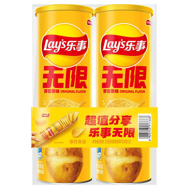 闭眼买、88VIP：乐事 多口味分享装薯片 104g*2罐