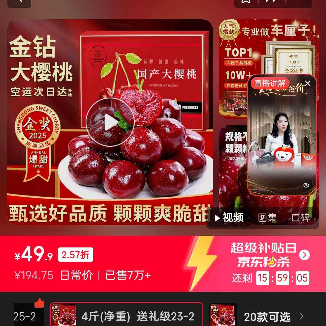 泵ӣҡشմɽӣˮƷ 4()  23-26mm49.9Ԫȯ
